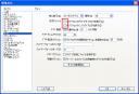 [覚書]DreamweaverのFTPで依存ファイルをアップしない方法